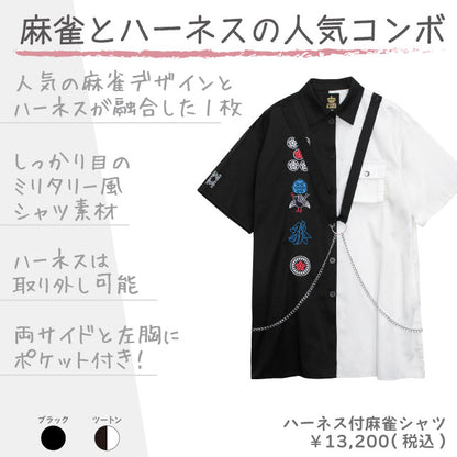 Mahjong Shirt With Harness