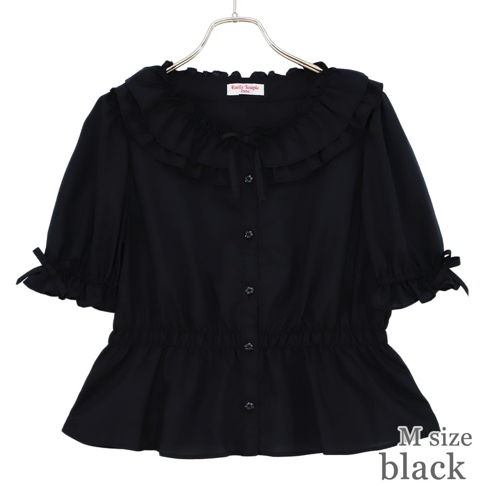 frill shirring blouse