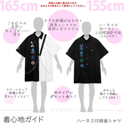 Mahjong Shirt With Harness