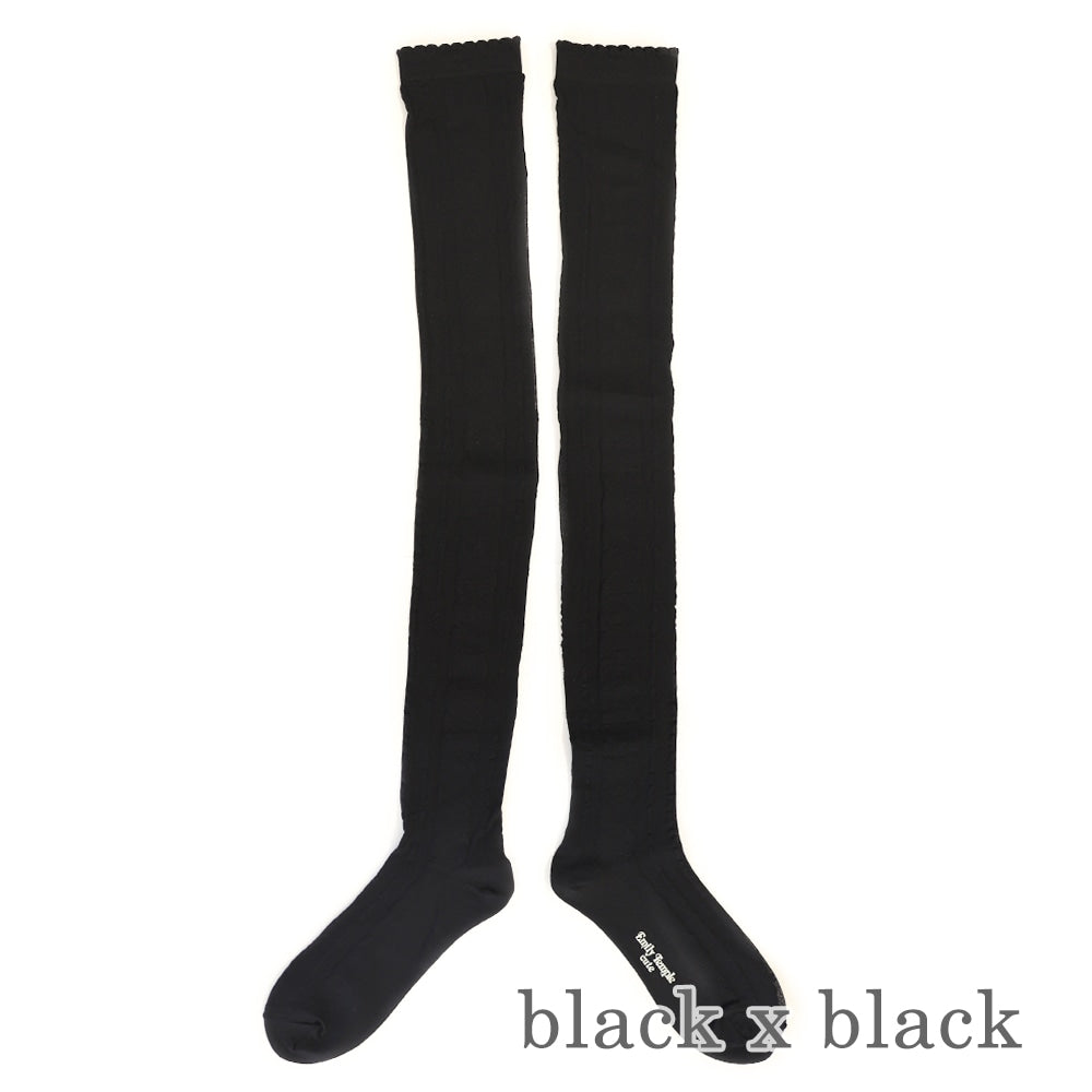 tripe lace knee socks