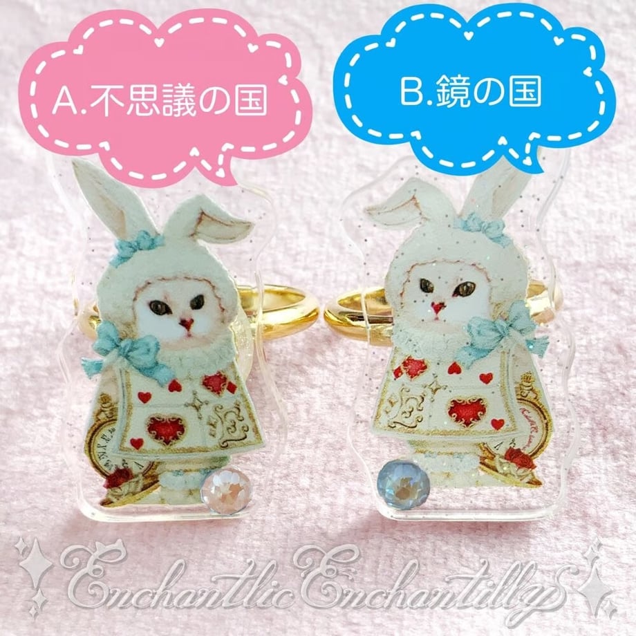 Dolled Up Ring: Queen cat in Wonderland & Queen cat in the Mirrorland