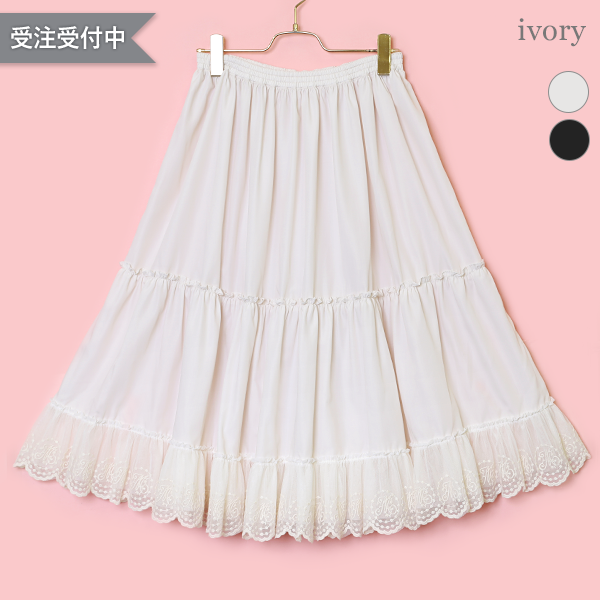 Melody Lace Petticoat – Harajuku Hearts